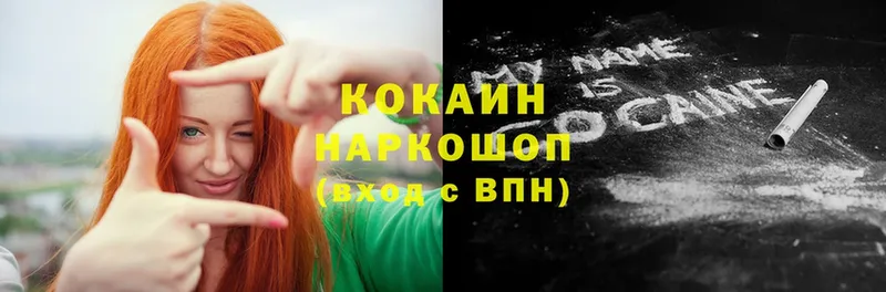 где продают   гидра как войти  COCAIN Fish Scale  Каспийск 