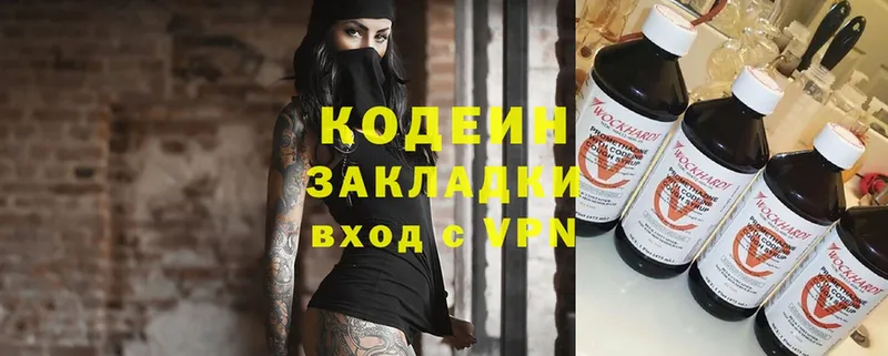 Кодеин Purple Drank  kraken как войти  Каспийск 